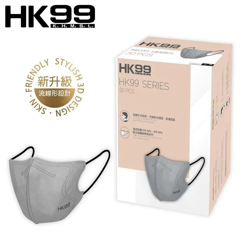 💝任選3盒以上立享59折💝*現貨即日發*HK99【成人口罩】[香港製造] 新裝上市- 3D立體成人口罩【型格灰色】30片裝 (一般面型適用)【HK99立體口罩】