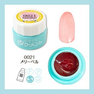 Kimagure Cat - 0021 (4g)