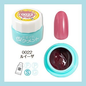 Kimagure Cat - 0022 (4g)