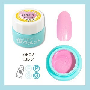 Kimagure Cat - 0507 (4g)