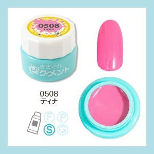 Kimagure Cat - 0508 (4g)