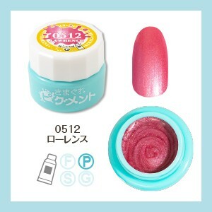 Kimagure Cat - 0512 (4g)