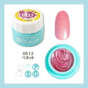 Kimagure Cat - 0513 (4g)