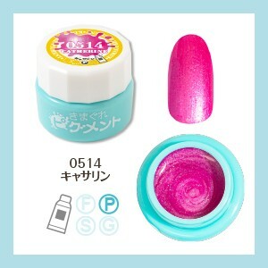 Kimagure Cat - 0514 (4g)