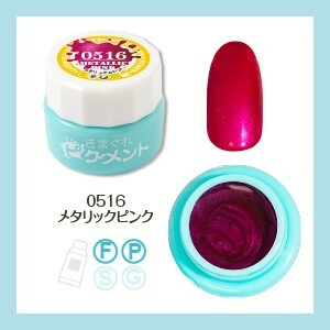 Kimagure Cat - 0516 (4g)