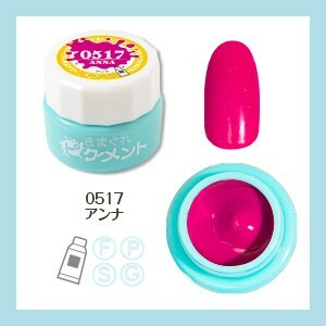 Kimagure Cat - 0517 (4g)