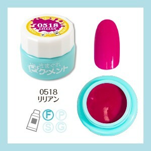 Kimagure Cat - 0518 (4g)