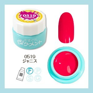 Kimagure Cat - 0519 (4g)