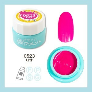 Kimagure Cat - 0523 (4g)