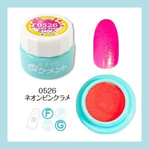 Kimagure Cat - 0526 (4g)