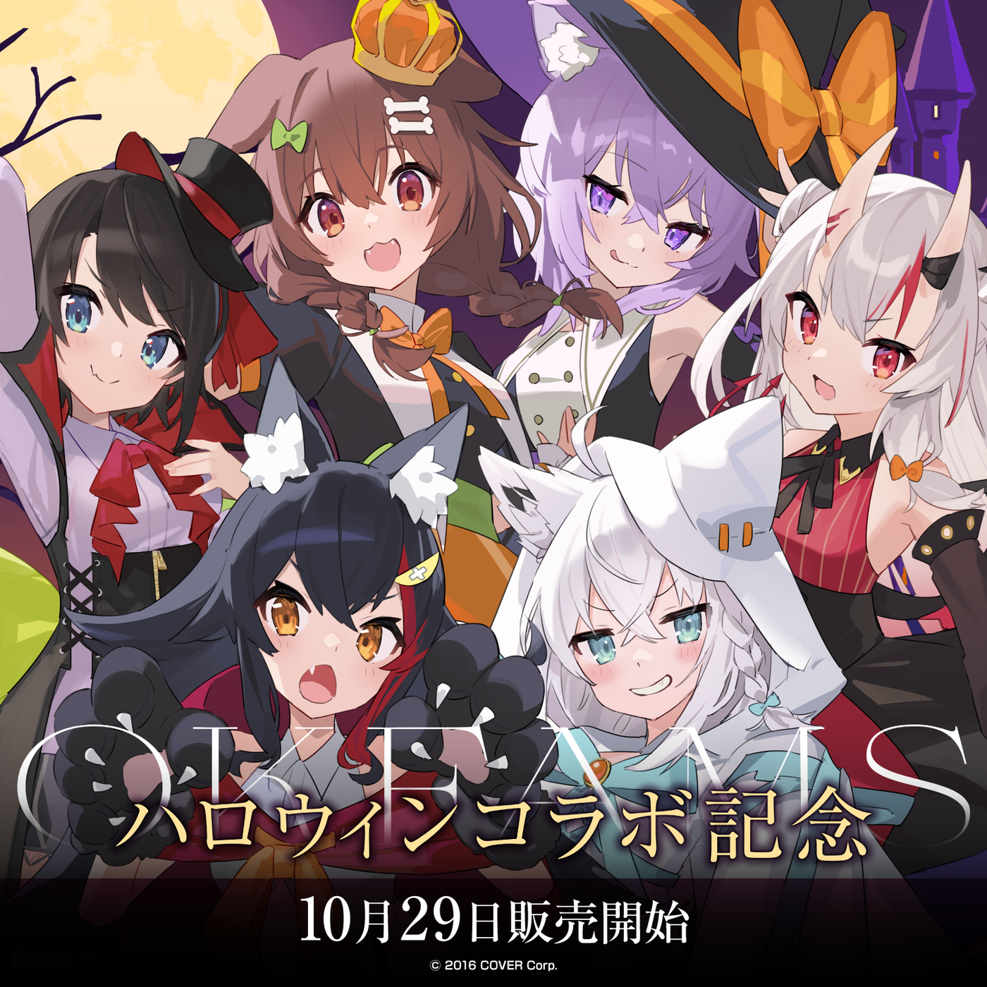 「官方代購」OKFAMSハロウィンコラボ記念