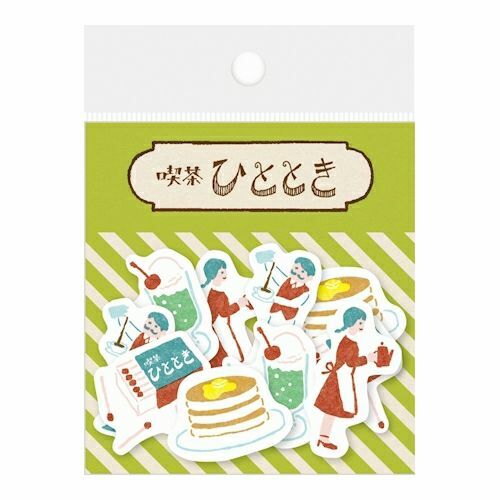 復古咖啡店 和紙貼紙包(20 枚)｜日本古川紙工