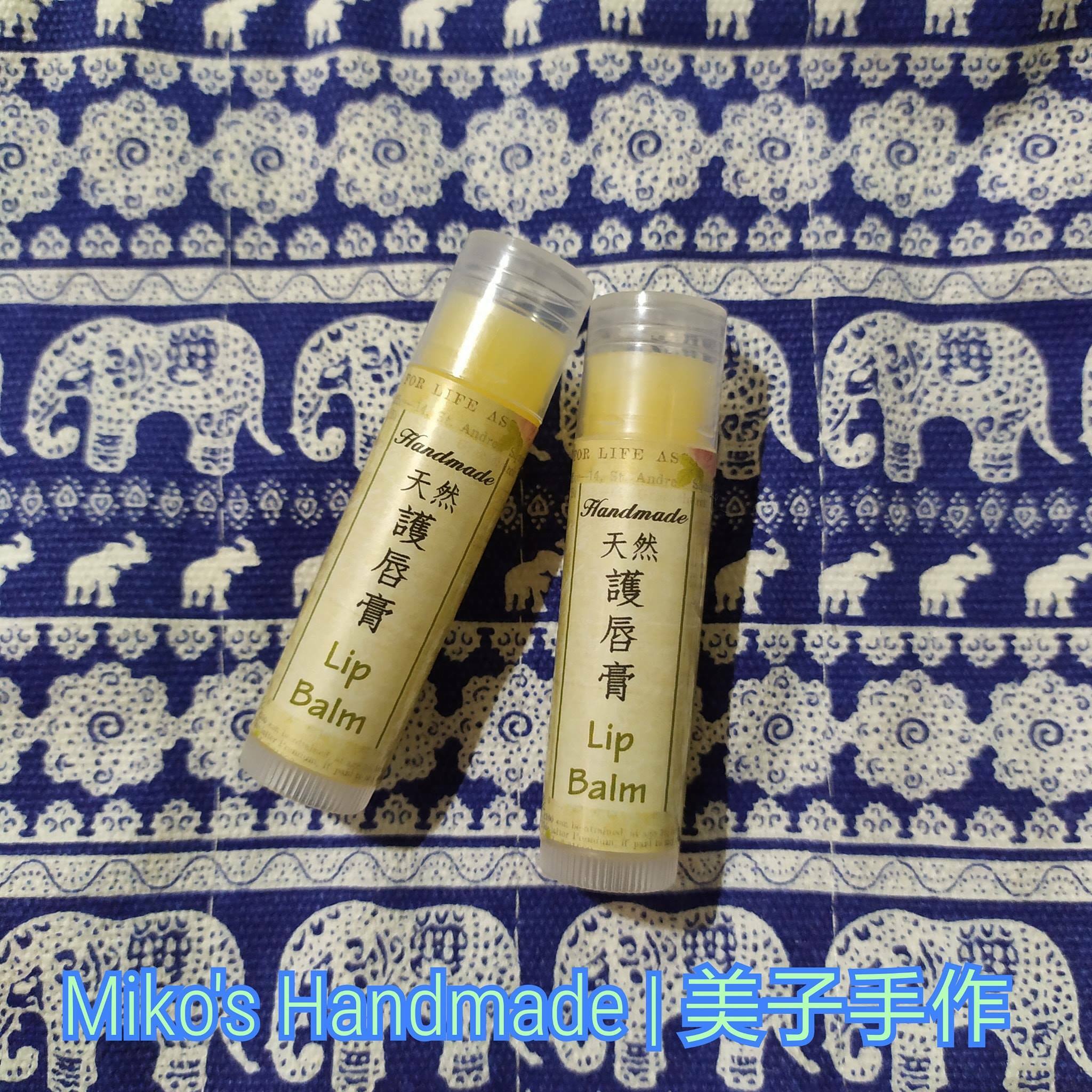修護潤唇膏 5g