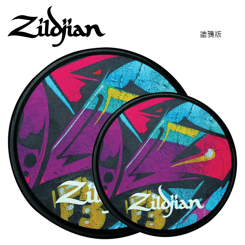 Zildjian ZXP PGAL 塗鴉打點板 12吋