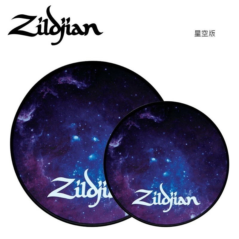 Zildjian ZXPPGAL 星空打點板 12吋