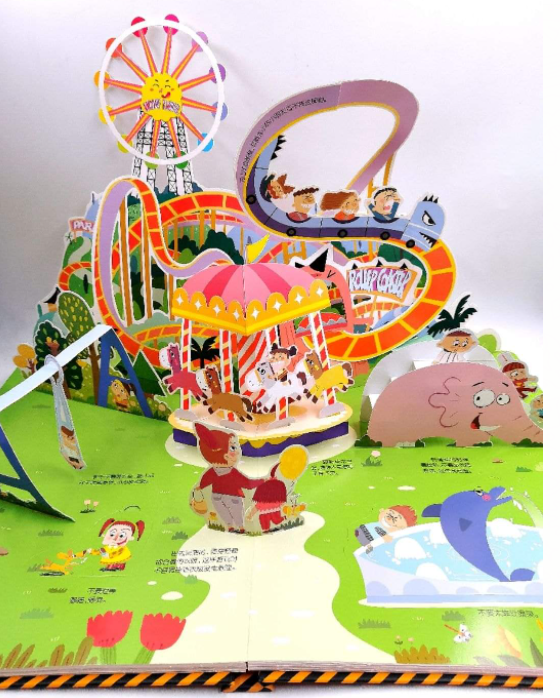 幼儿安全立体翻翻书（精装）