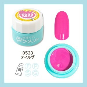 Kimagure Cat - 0533 (4g)