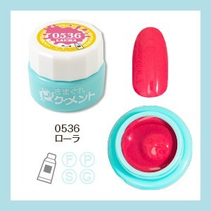 Kimagure Cat - 0536 (4g)