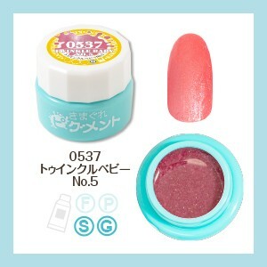 Kimagure Cat - 0537 (4g)