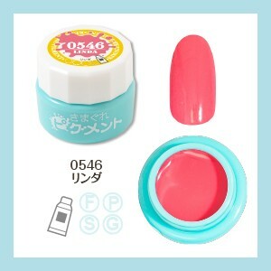 Kimagure Cat - 0546 (4g)