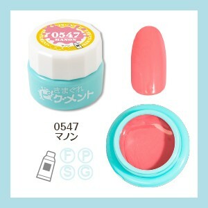 Kimagure Cat - 0547 (4g)