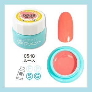 Kimagure Cat - 0548 (4g)