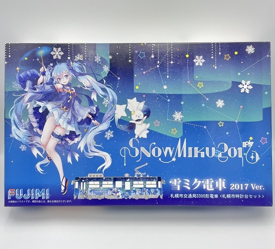 FUJI 91023 N規 札幌市交通局3300型電車 無動力