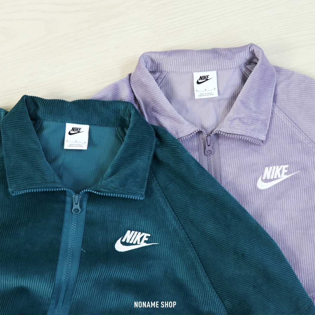 NIKE NSW Jacket 燈芯絨 復古 拉鍊 外套 兩色