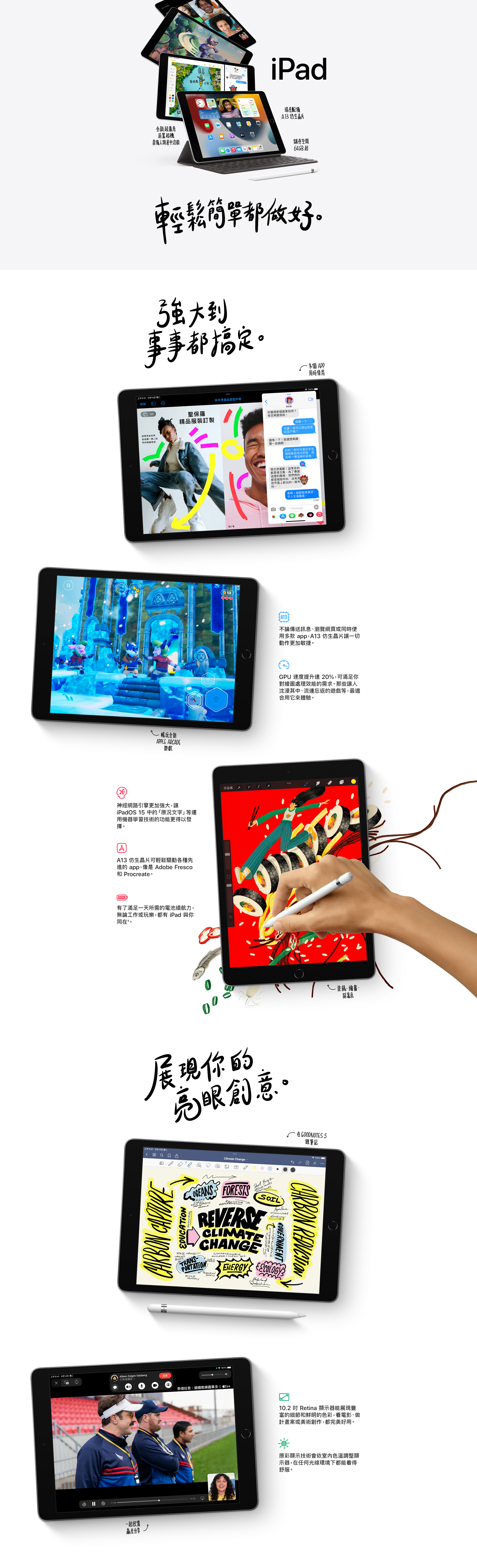 Apple iPad 2021 Wi-Fi (iPad 9) 優惠價- miko米可手機館