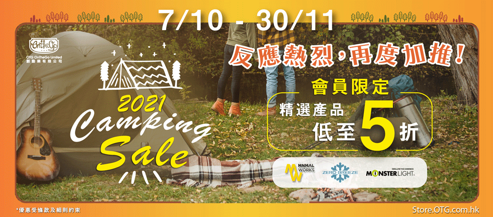 香港著數,現金券, cash dollar,迎新活動,領取優惠,會員優惠,購物券,消費券,積分,優惠券,送禮,精選系列,減價開倉,熱門產品,假日必備