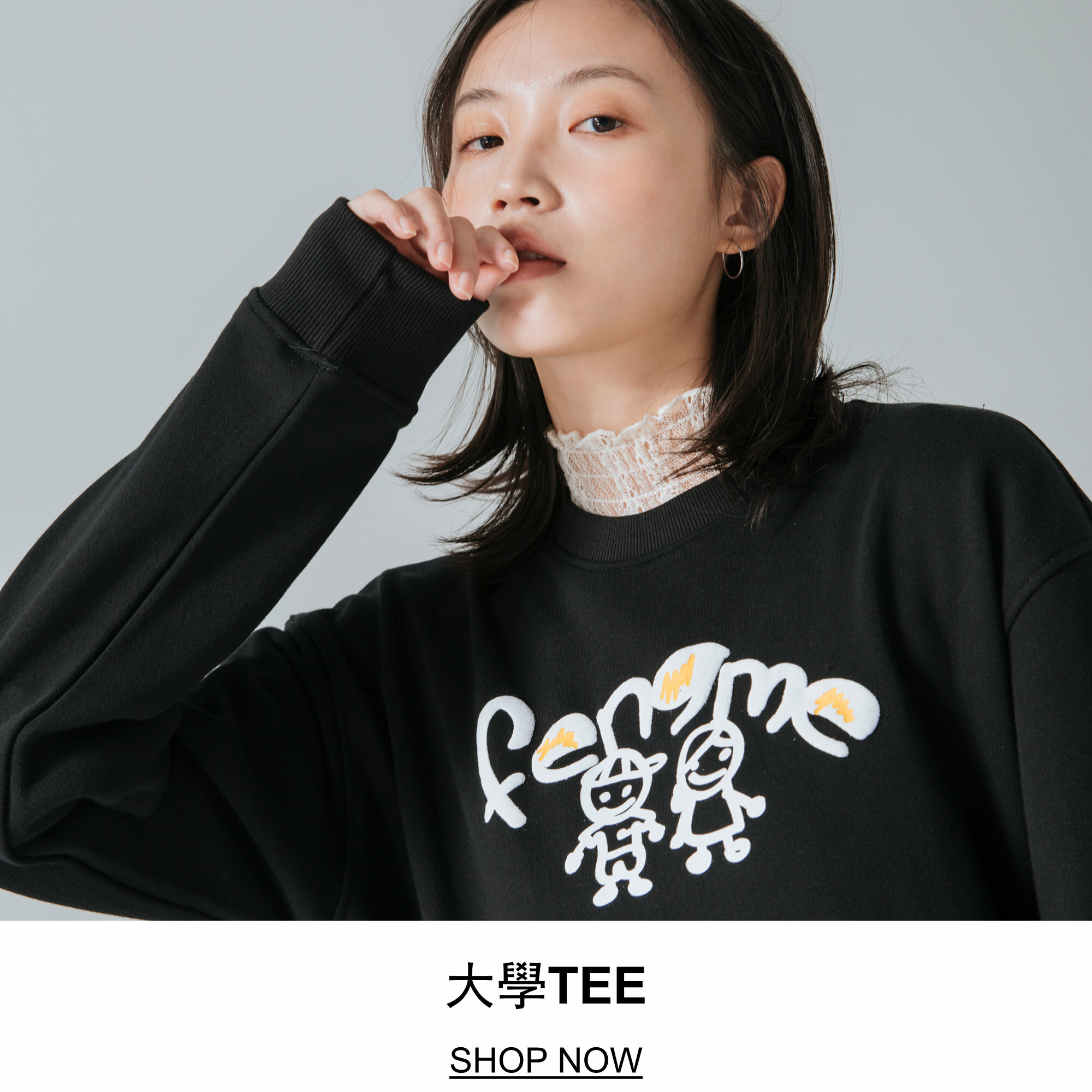fengme, fengmeofficial, qiufengze, 邱鋒澤, beyou, sweatshirt, 大學tee, 長袖上衣，圓領上衣，黑