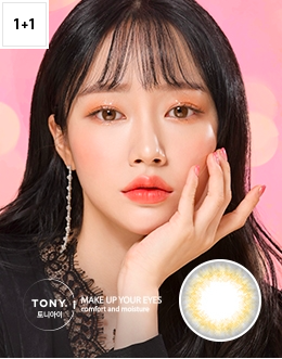 LensTown Tony Eye  Monthly (Brown)