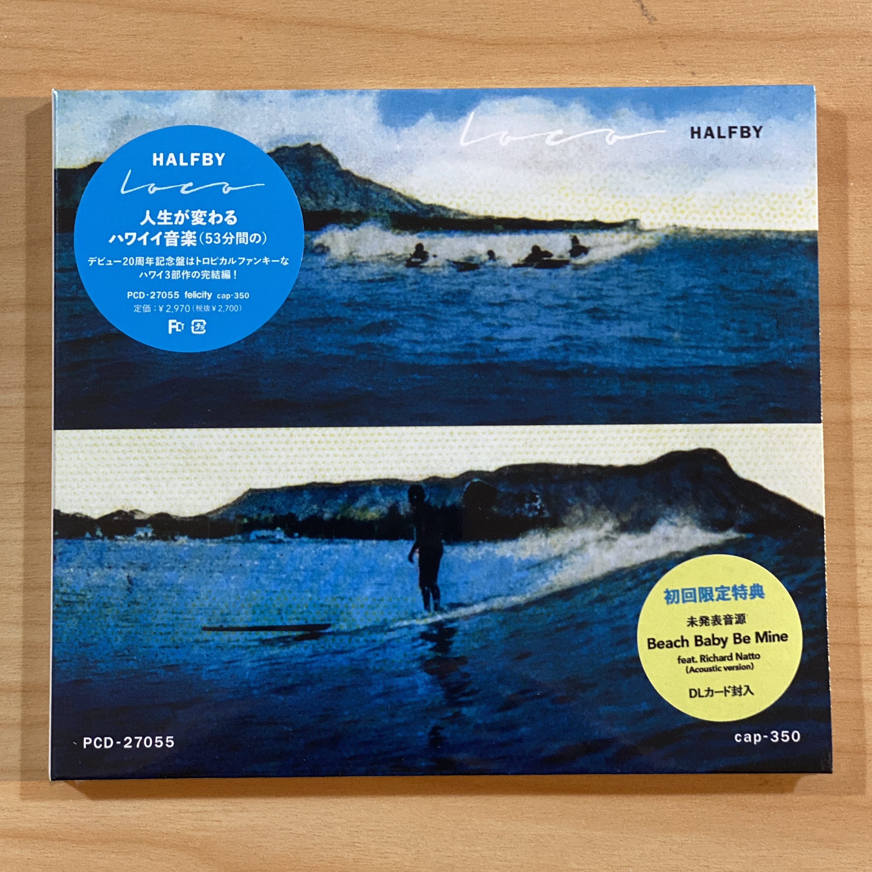 HALFBY《LOCO》（CD）