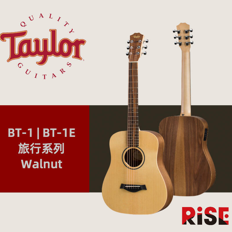 Taylor Baby Taylor BT1 | BT1 E Walnut 面單板 旅行吉他 民謠吉他
