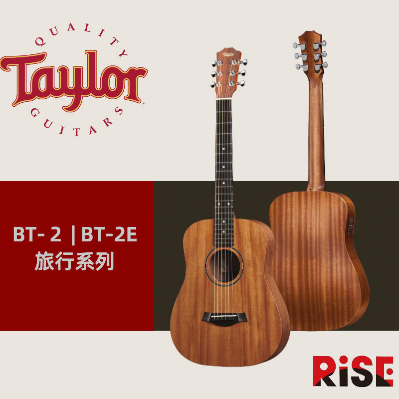 Taylor Baby Taylor BT2 | BT2 E 面單板 旅行吉他 民謠吉他