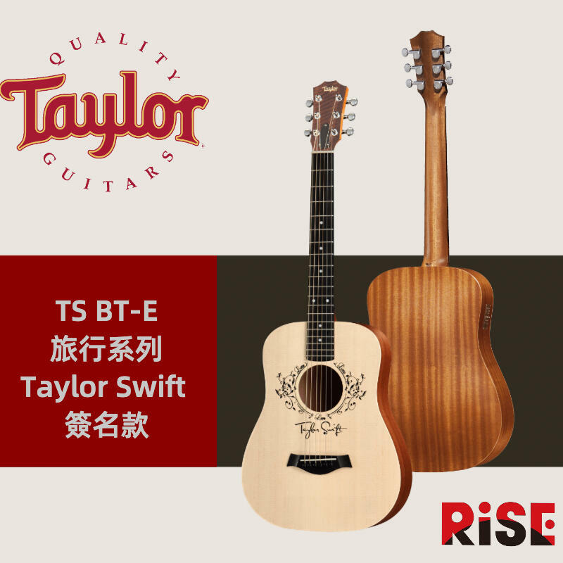 簽名款 Taylor Swift Baby Taylor BT TS E 旅行吉他