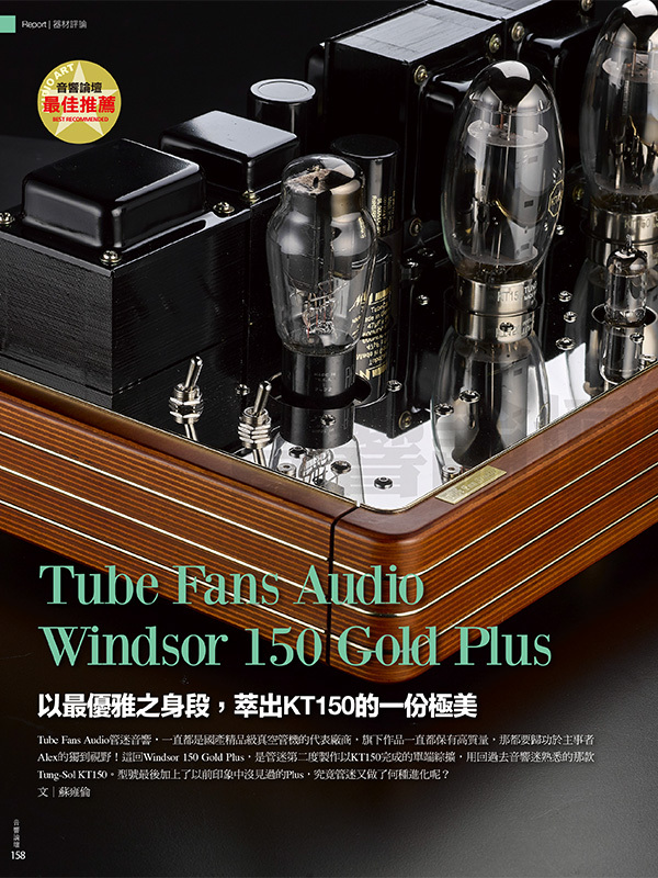 视听发烧网_颠覆你对300B单端机的想象：Cary CAD-300SEI真空管合并扩大机