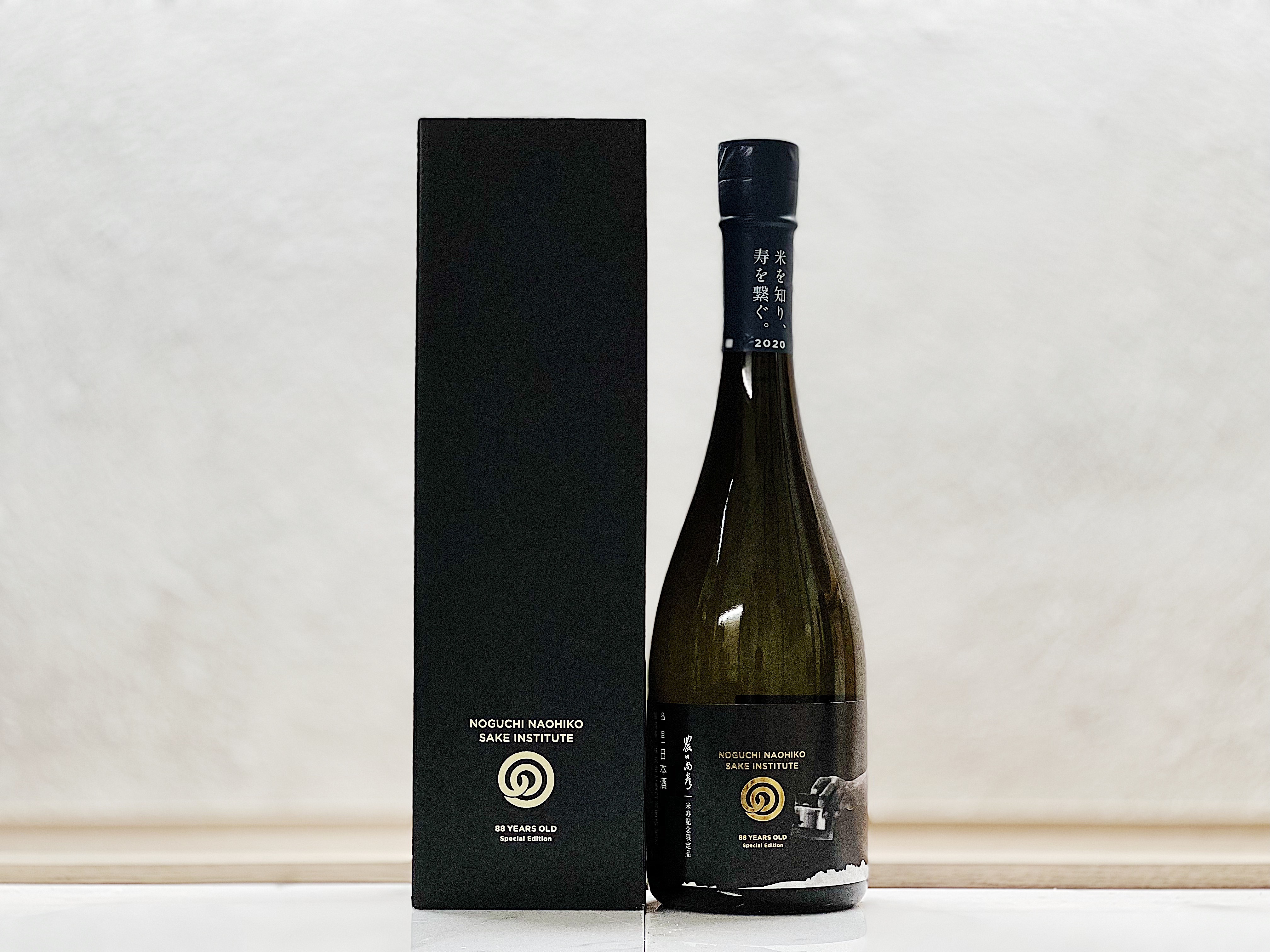 農口尚彥研究所 米壽記念限定品 VOL.3