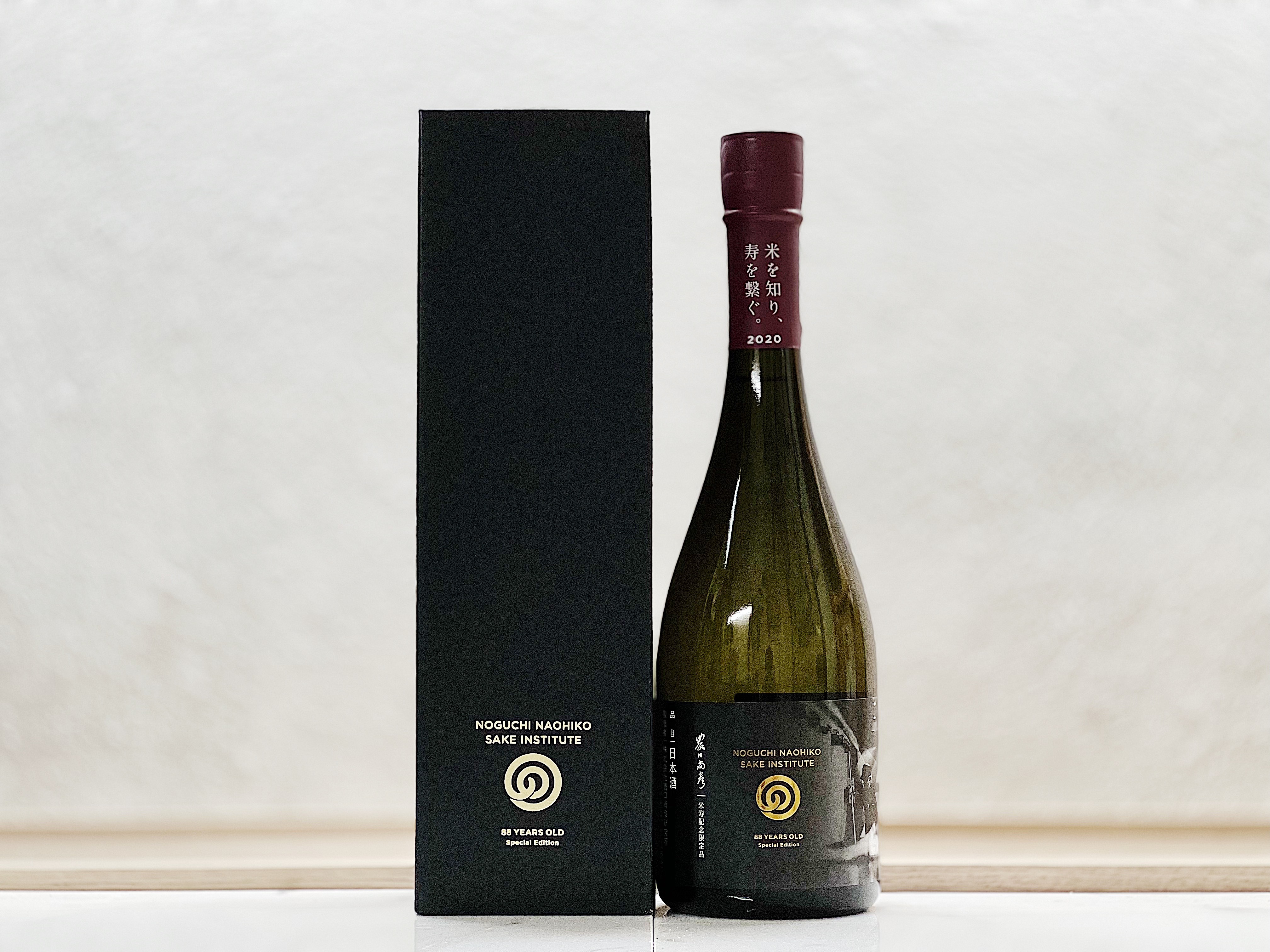 農口尚彥研究所 米壽記念限定品 VOL.4