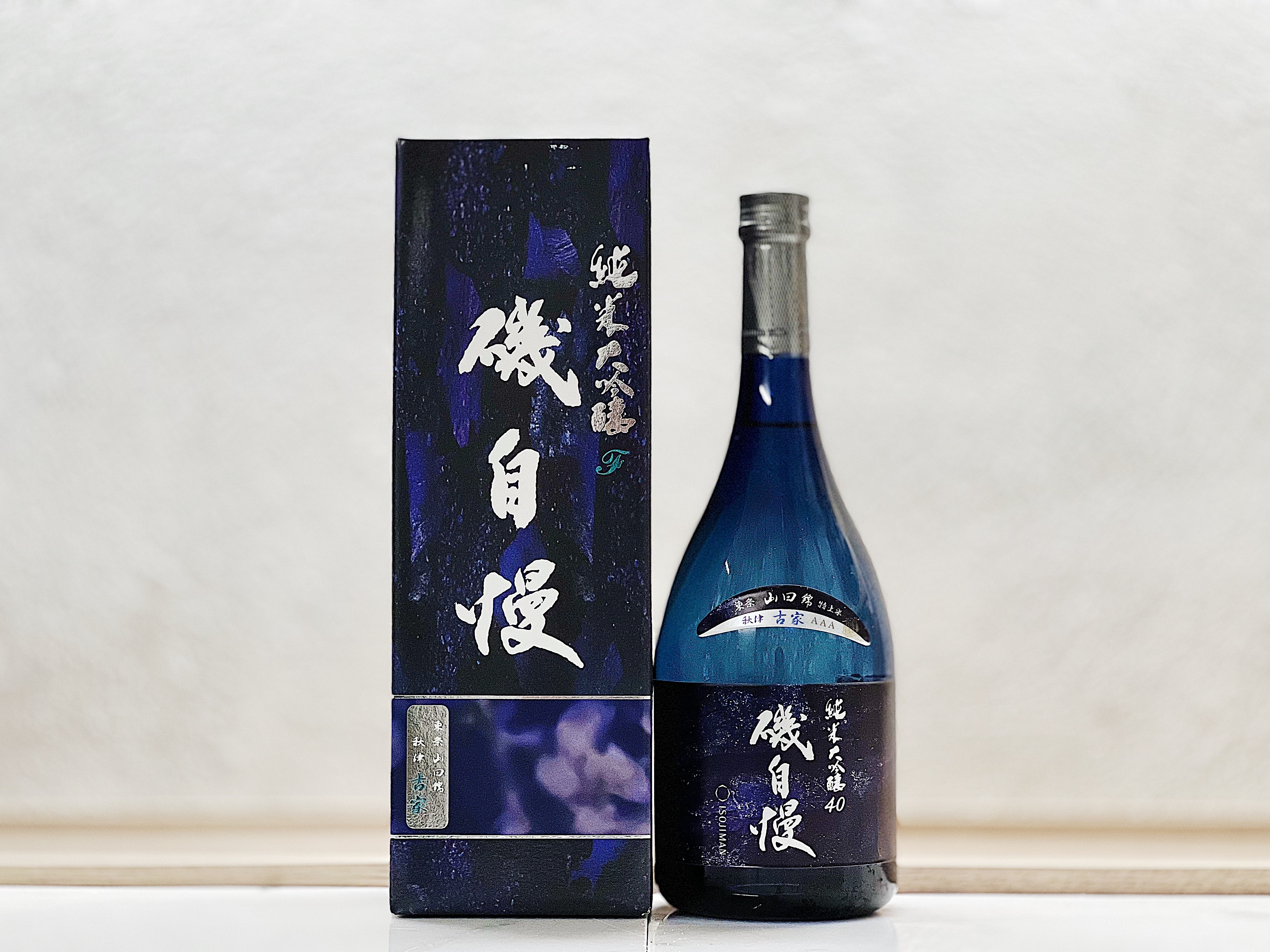 磯自慢 純米大吟釀 東条山田錦 古家