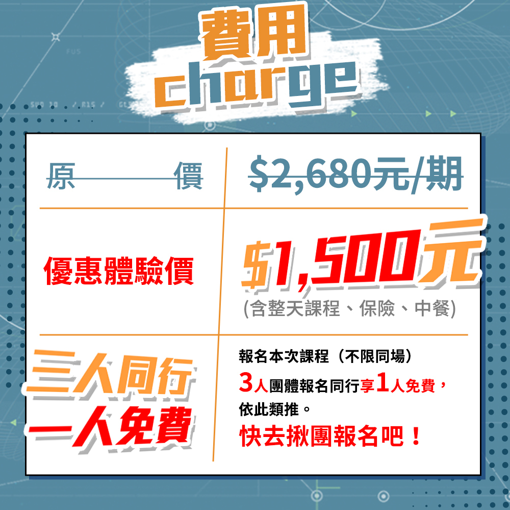 夏令營, 籃球營, 2020夏令營, 兒童營隊, 冬令營, 籃球營隊, 籃球教學, 籃球課程, 運動課程, 運動營隊, 體育營隊, 家庭活動, 體育, 斯科特運動團隊, 斯科特