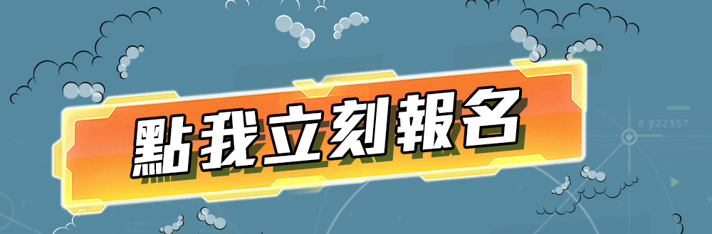 夏令營, 籃球營, 2020夏令營, 兒童營隊, 冬令營, 籃球營隊, 籃球教學, 籃球課程, 運動課程, 運動營隊, 體育營隊, 家庭活動, 體育, 斯科特運動團隊, 斯科特