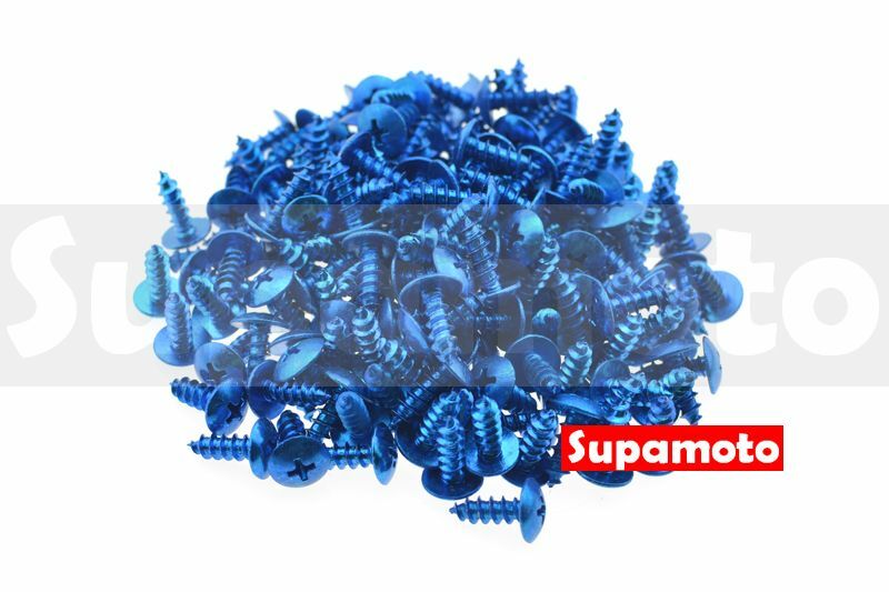 -Supamoto- M5 藍 鐵板牙 螺絲 陽極 鋁合金 踏板 車殼 修補 自攻 彩鈦 彩色 鐵板 5mm