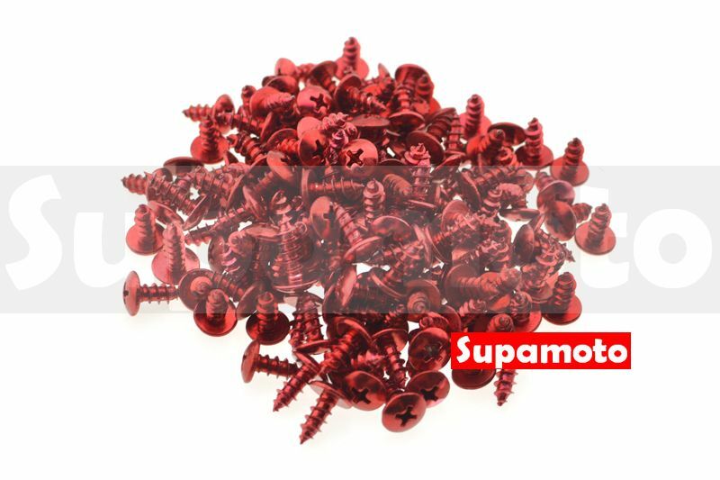 -Supamoto- M5 紅 鐵板牙 螺絲 陽極 鋁合金 踏板 車殼 修補 自攻 彩鈦 彩色 鐵板 5mm