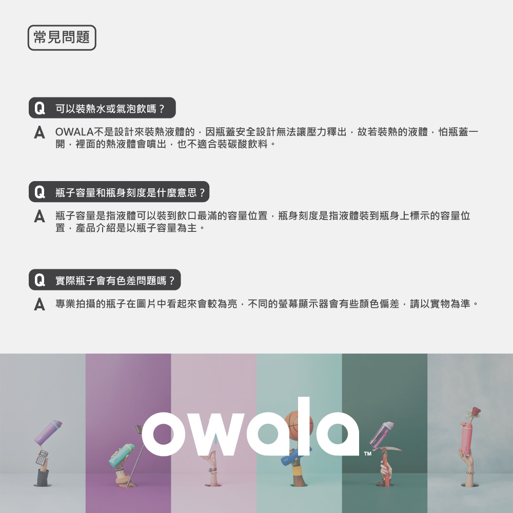 Owala】Freesip Stainless Steel-Double Drinking Straw Flip Lid