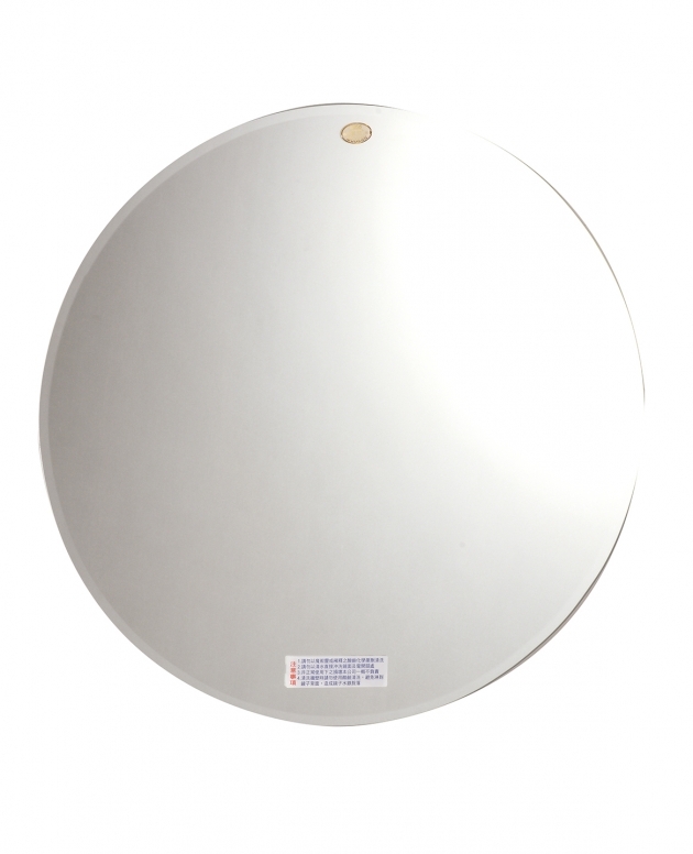 摩登 浴鏡 NA-990A