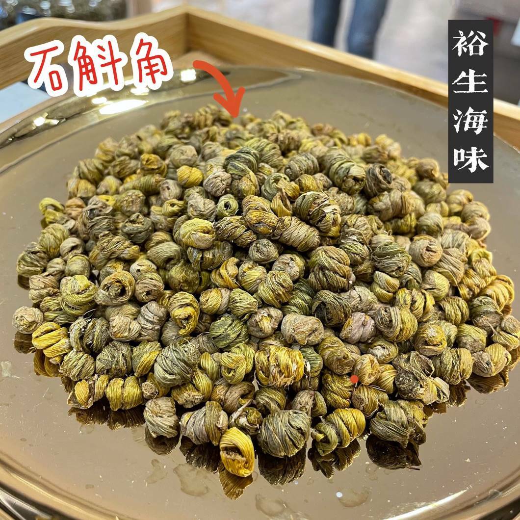 石斛粒（150克）