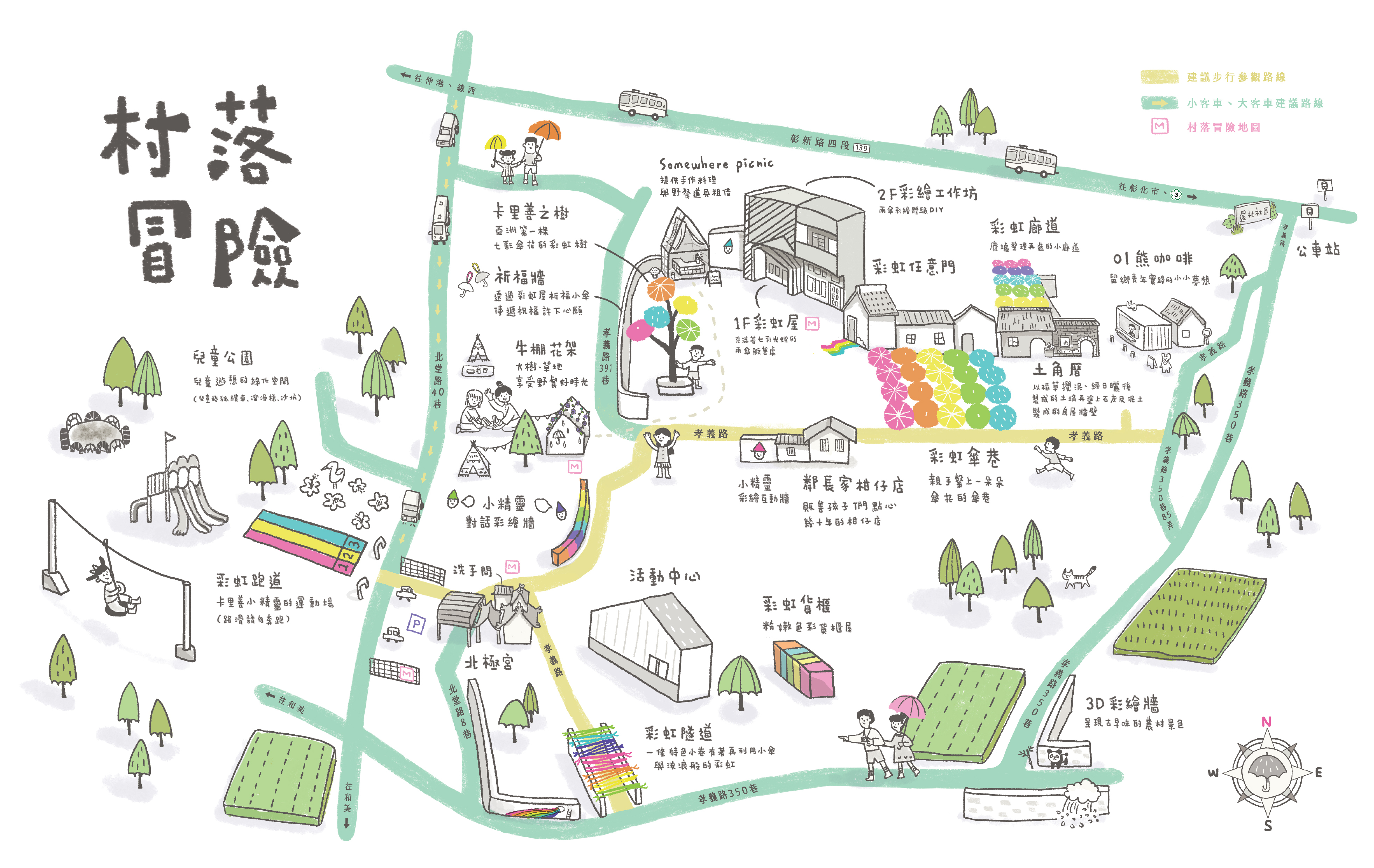 導覽地圖,村落冒險,卡里善之樹周邊地圖與打卡點