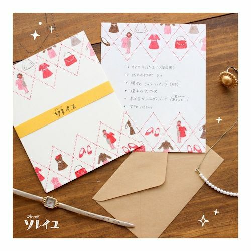 古川紙工 復古百貨系列 和紙信紙組 復古服飾店