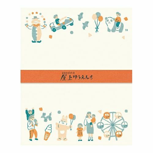 古川紙工 復古百貨系列 和紙信紙組 遊樂園